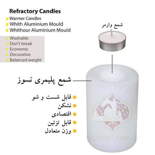 شمعدان کد 123456789 مجموعه 9 عددی