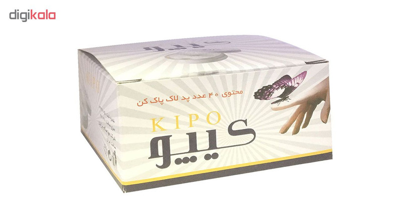 پد لاک پاک کن کیپو کد 02 بسته 40 عددی