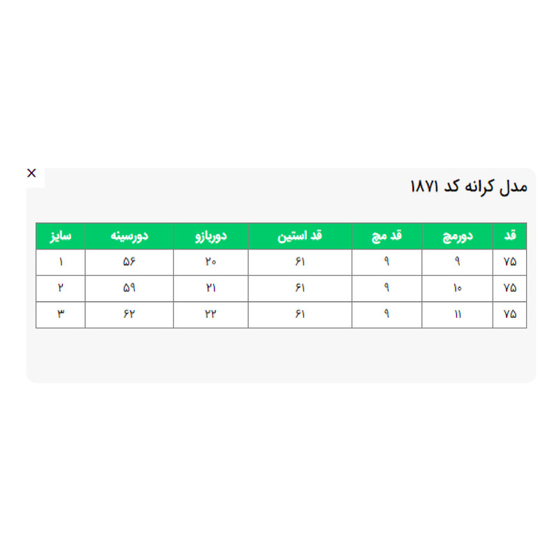 تونیک زنانه السانا مدل کرانه کد 187109