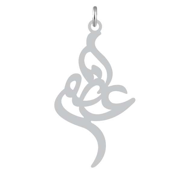 آویز گردنبند نقره کرابو طرح اعظم مدل Kn2-1206