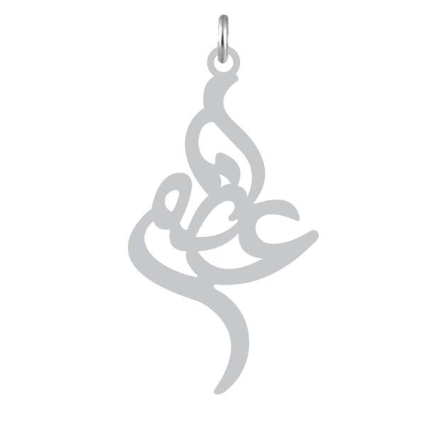 آویز گردنبند نقره کرابو طرح اعظم مدل Kn2-1206