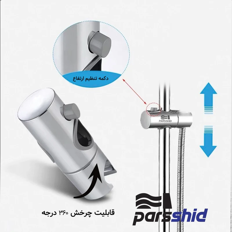 عکس شماره 5 : علم دوش حمام شیرآلات بهداشتی پارس شید مدل دیانا کد d750
