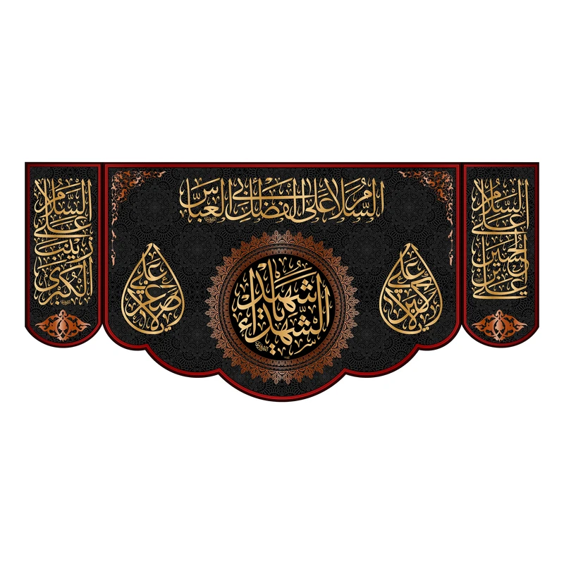 پرچم مدل یا حضرت اباالفضل العباس ع کد 7259S