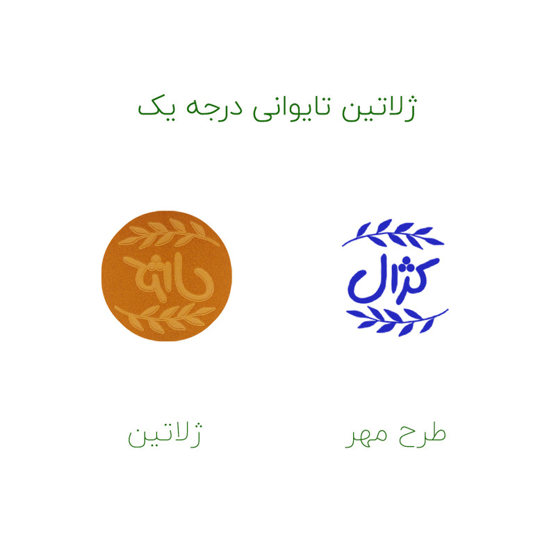 مهر حس آمیزی مدل برگی طرح کژال مهر حس آمیزی مدل برگی طرح کژال