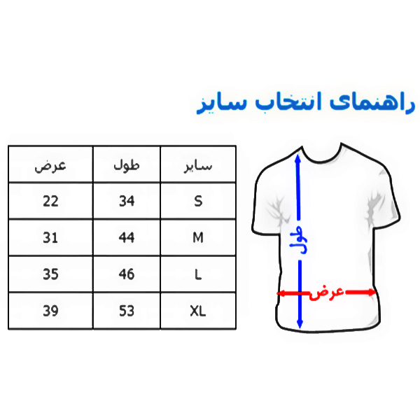 تیشرت دخترانه طرح دختر کفشدوزکی کد mir190