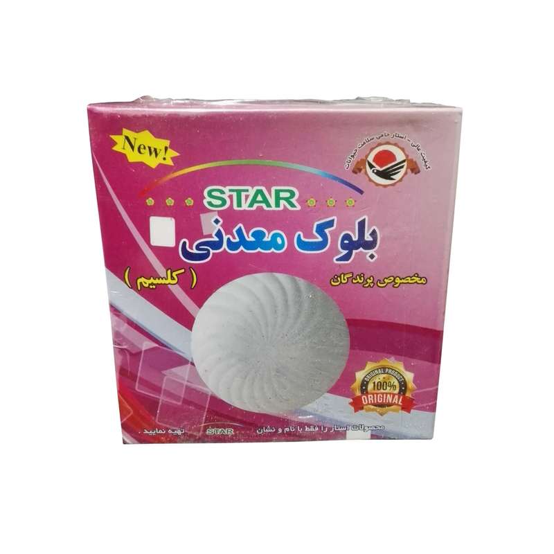 بلوک معدنی پرندگان کدBM0001 وزن ۱۳۰ گرم بلوک معدنی پرندگان کدBM0001 وزن ۱۳۰ گرم