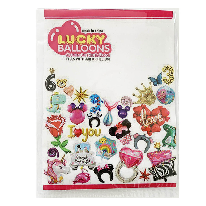 بادکنک فویلی لاکی بالونز طرح نوزاد مدل دختر و پسر کد 1089 مجموعه دو عددی