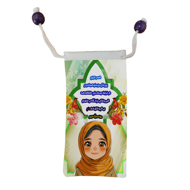 کاور عینک مدل روز زن مبارک کد m3104