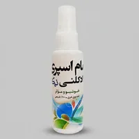 اسپری ضد تعریق نیکا مدل 01 حجم 50 میلی لیتر