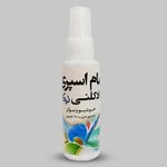 اسپری ضد تعریق نیکا مدل 01 حجم 50 میلی لیتر
