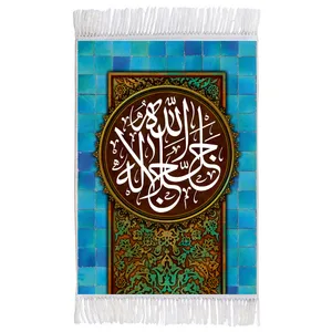 فرش ماشینی دیوارکوب اطلس آبی طرح الله جل جلاله مدل T3076