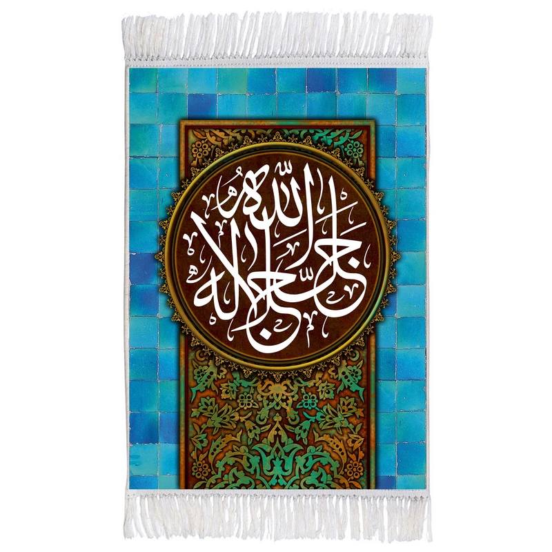 فرش ماشینی دیوارکوب اطلس آبی طرح الله جل جلاله مدل T3076