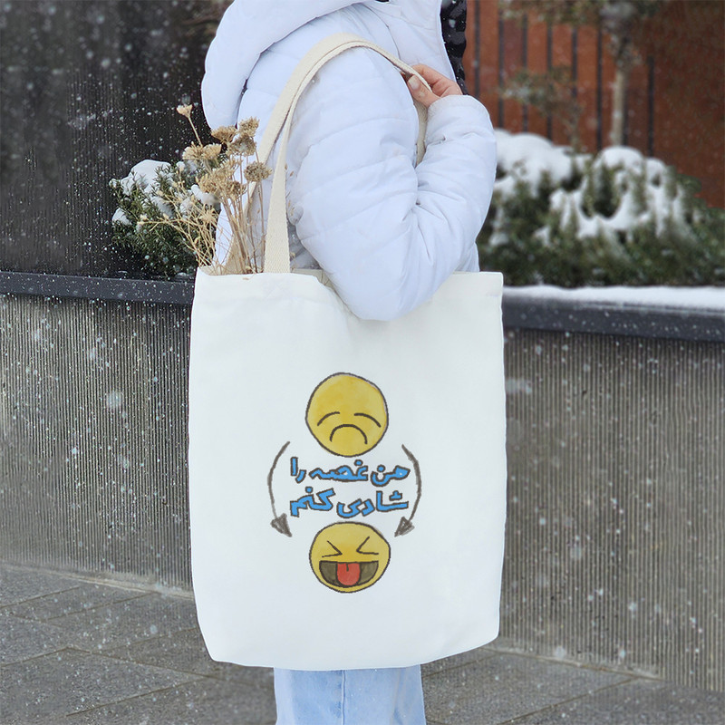 ساک خرید خندالو مدل غصه و شادی کد 222