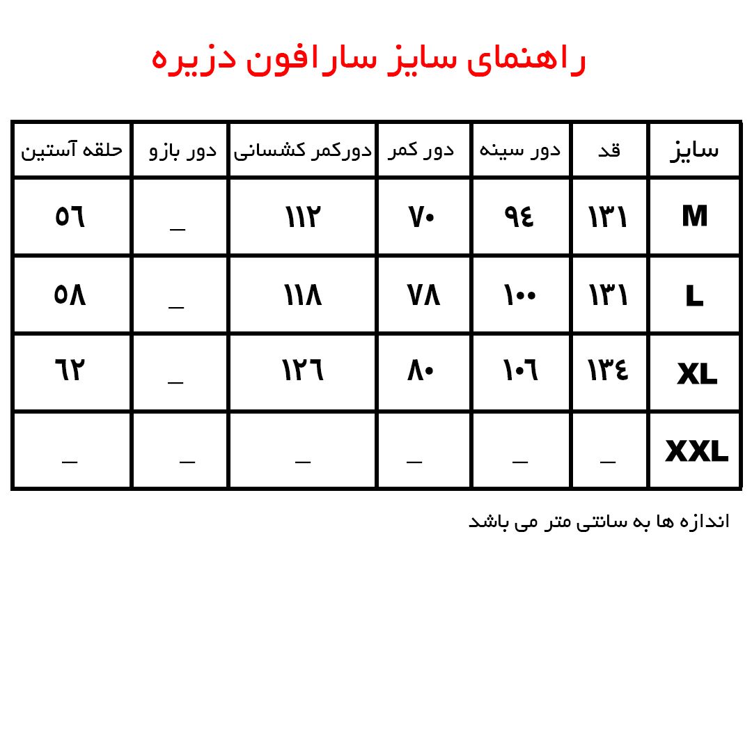 پیراهن  زنانه بنیس مدل دزیره رنگ قرمز -  - 5