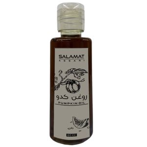 روغن تخم کدو مدل 01 حجم 60 میلی لیتر