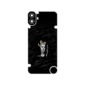 MAHOOT Khosrow Shakibaei Cover Sticker for Nothing CMF Phone 1