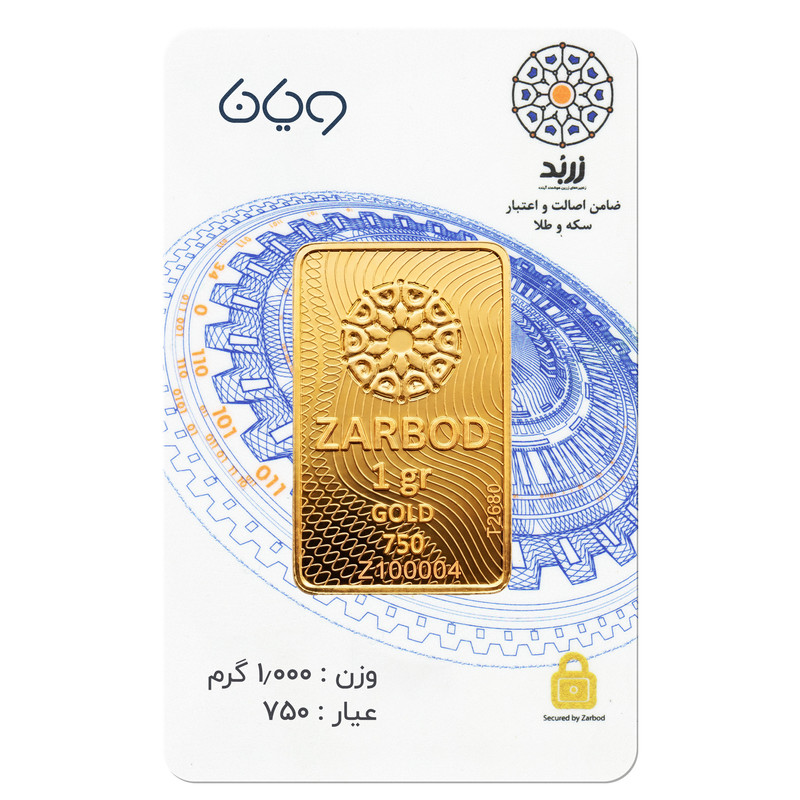 شمش طلا 18 عیار زربد مدل E1000