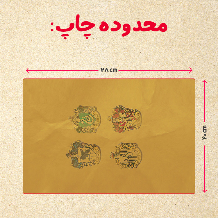 پازل 35 تکه مدل هری پاتر کد 20