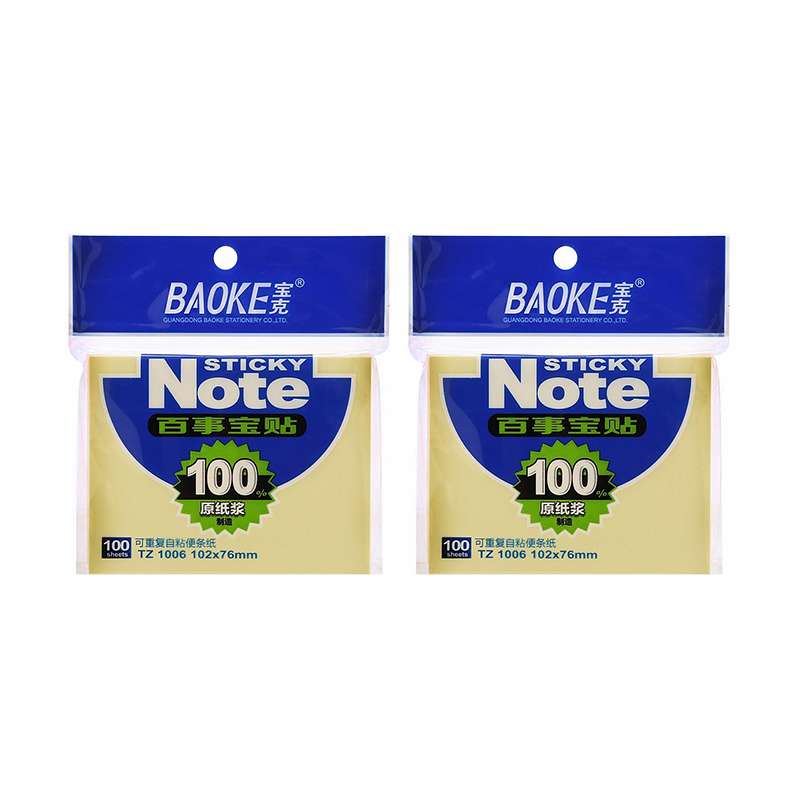 کاغذ یادداشت چسب دار مدل 100 برگ کد TZ1006 بسته 2 عددی کاغذ یادداشت چسب دار مدل 100 برگ کد TZ1006 بسته 2 عددی