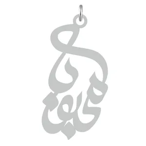 آویز گردنبند نقره کرابو طرح محبوبه مدل Kn2-642