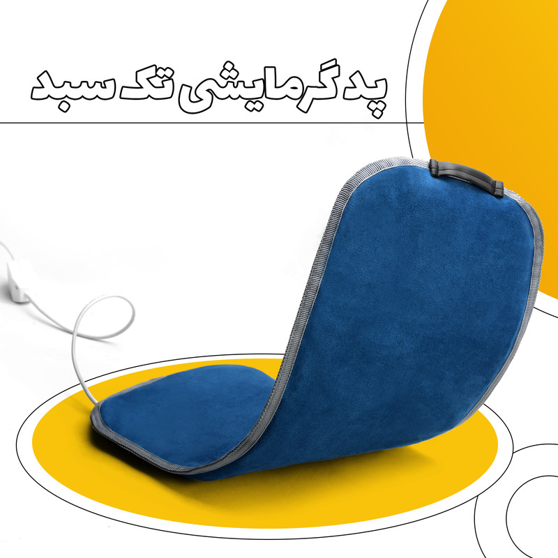 تشک برقی تک سبد مدل TS63
