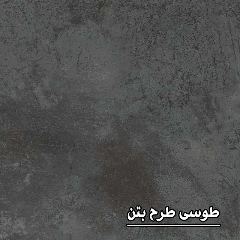 میز تلویزیون مدل 1202