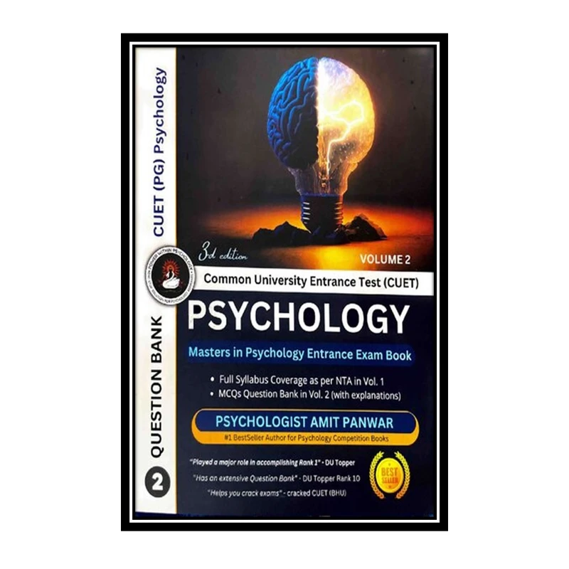 کتاب Masters in Psychology Entrance Examination Book اثر Amit Panwar انتشارات مؤلفین طلایی