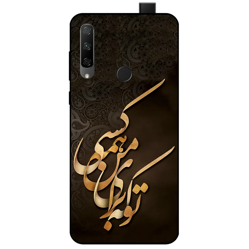  کاور مگافون کد 6735 مناسب برای گوشی موبایل آنر 9X