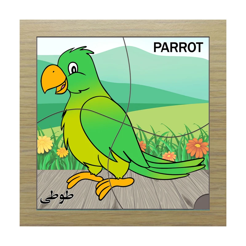 پازل 4 تکه مدل P4-251 طرح پرنده طوطی مناسب برای کودکان تا 3 سال
