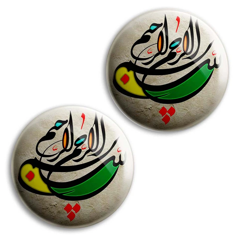  پیکسل پرمانه طرح ادعیه و مذهبی کد pm2n.299 مجموعه 2 عددی