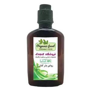 روغن بذر کتان خوراکی کنجدک - 250 میلی لیتر