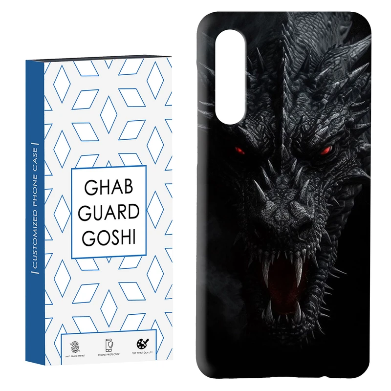 کاور قاب گارد گوشی طرح  دراگون کد Dimo-618 مناسب برای گوشی موبایل سامسونگ GALAXY A50 / A30s  