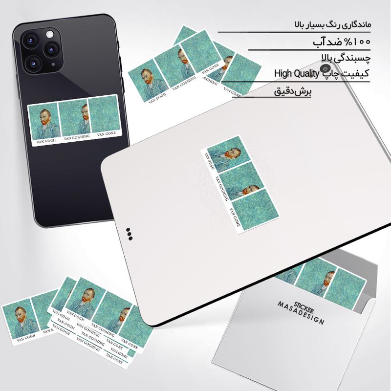 استیکر تزئینی موبایل و تبلت ماسا دیزاین طرح ونسان ون گوگ مدل STK870