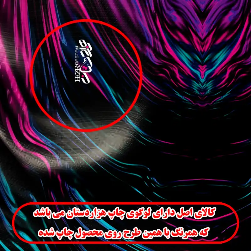 اسکارف ورزشی هزاردستان مدل DB26