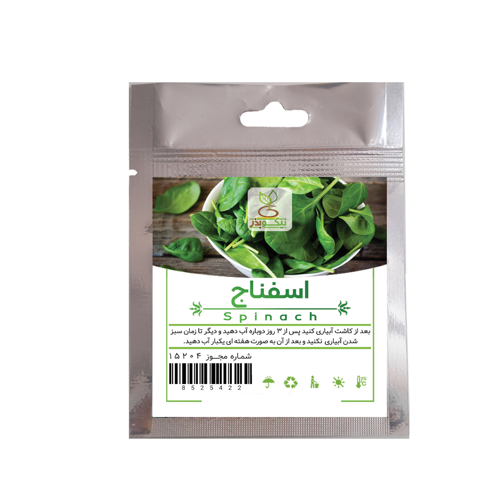 بذر اسفناج نیکوبذر  کد 3660