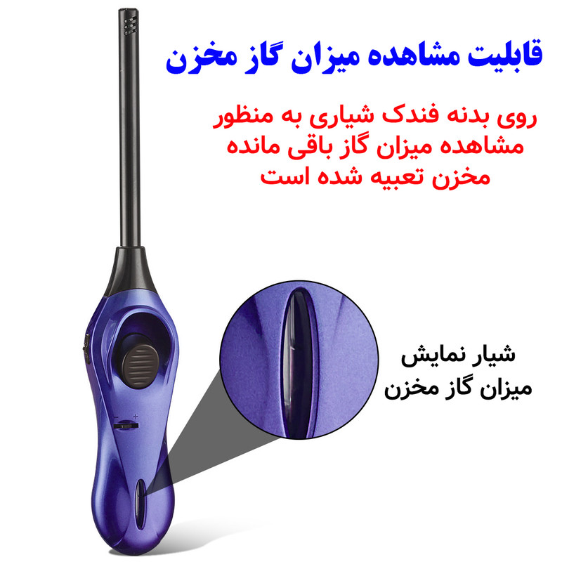فندک گازی آشپزخانه مدل متالیک کد 092B