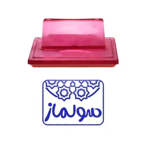 مهر حس آمیزی طرح اسلیمی مدل سولماز