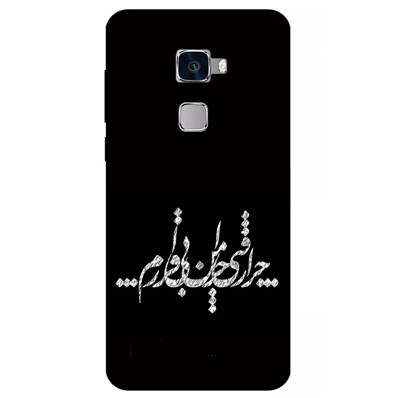 کاور مگافون طرح تایپوگرافی مدل 2387 مناسب برای گوشی موبایل هوآوی Mate S