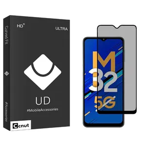 Coconut UDB Privacy Screen Protector For Samsung Galaxy M32 5G