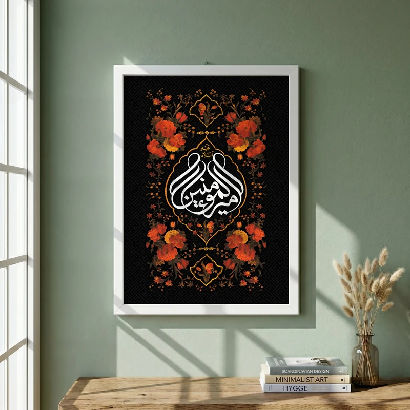 تابلو طرح شهادت امام علی (ع) مدل G14367 فریم سفید