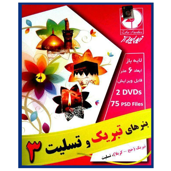 عکس شماره 3