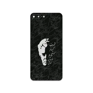 MAHOOT Ahmad-Shamlou Cover Sticker for apple iPhone 8 Plus