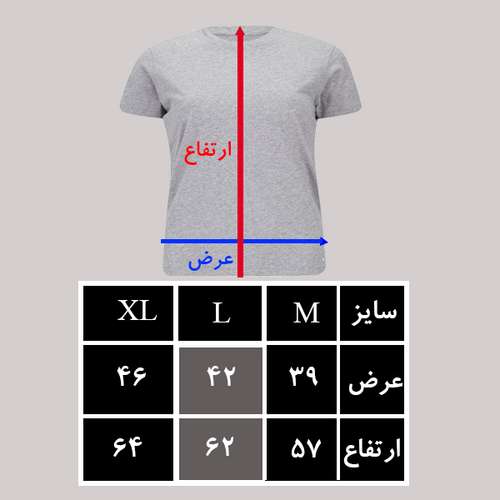 تیشرت آستین کوتاه زنانه کد P15