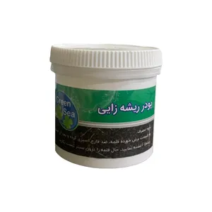 پودر ریشه زایی گرین سی مدل PGR وزن 70 گرم
