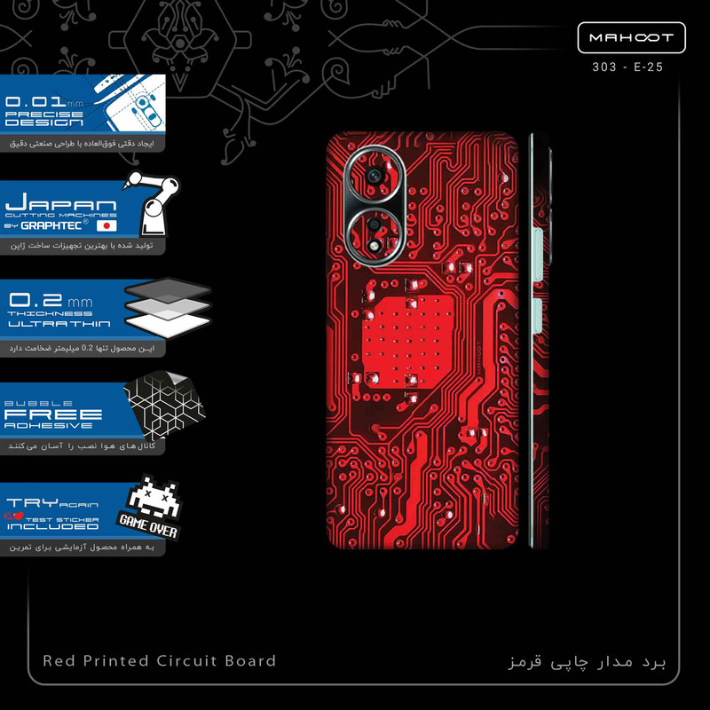 برچسب پوششی ماهوت مدل Red_Printed_Circuit_Board-FullSkin مناسب برای گوشی موبایل اپو A58 4G