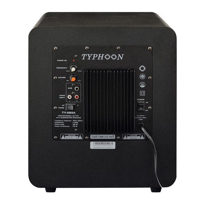 ساب ووفر تایفون مدل TY-SB8A
