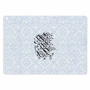 MAHOOT Nastaliq-4 Cover Sticker for ASUS Transformer 3 Pro 2016