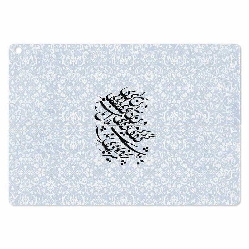 برچسب پوششی ماهوت مدل Nastaliq-4 مناسب برای تبلت ایسوس Transformer 3 Pro 2016
