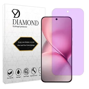 Diamond Eye Care model anti-purple screen protector suitable for Vivo X200 Pro mini mobile phone