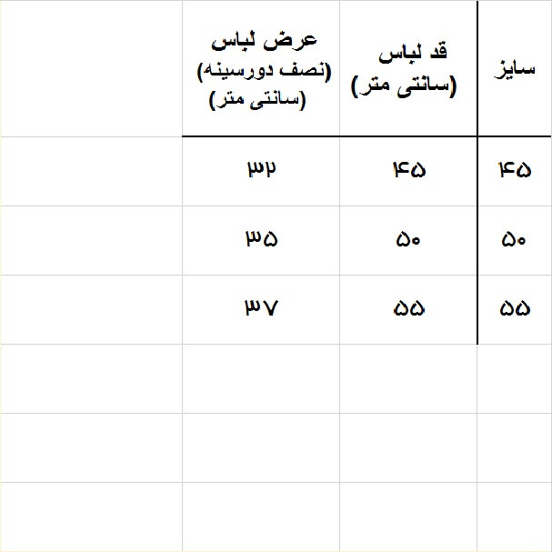 پلیور پسرانه مدل 724062R پلیور پسرانه مدل 724062R